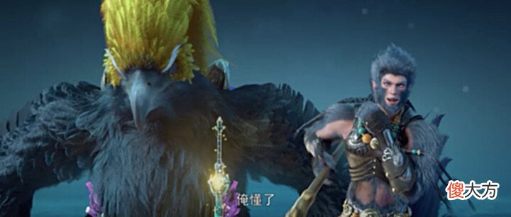 【游戏世界】星辰变:鹏魔皇身为飞禽一族的王者,为何对黑羽这个小辈充满杀意