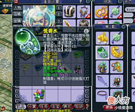 【游戏迷】梦幻西游:梦幻任务尽头的神宠,老王看了眼睛都直了,感慨买不起