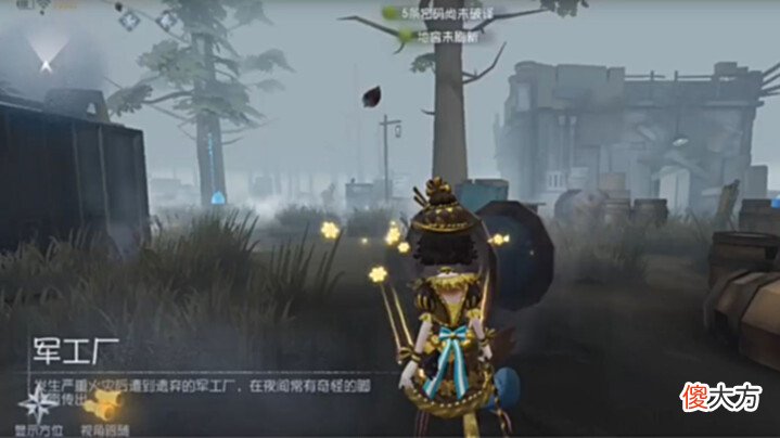 【游戏世界】第五人格:屠夫狂喜!求生者的这些皮肤,最受监管者欢迎!