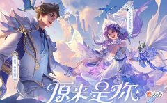 【游戏世界】看到大乔的520皮肤特效,网友们非常不满:传说级别就这水平?