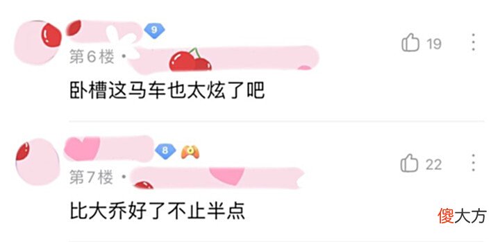 【游戏世界】看到大乔的520皮肤特效,网友们非常不满:传说级别就这水平?