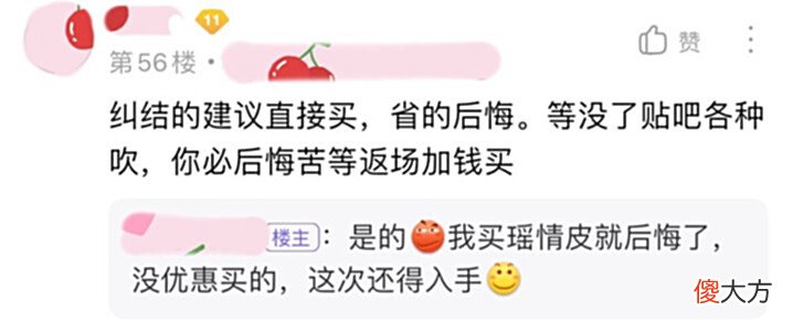 【游戏世界】看到大乔的520皮肤特效,网友们非常不满:传说级别就这水平?