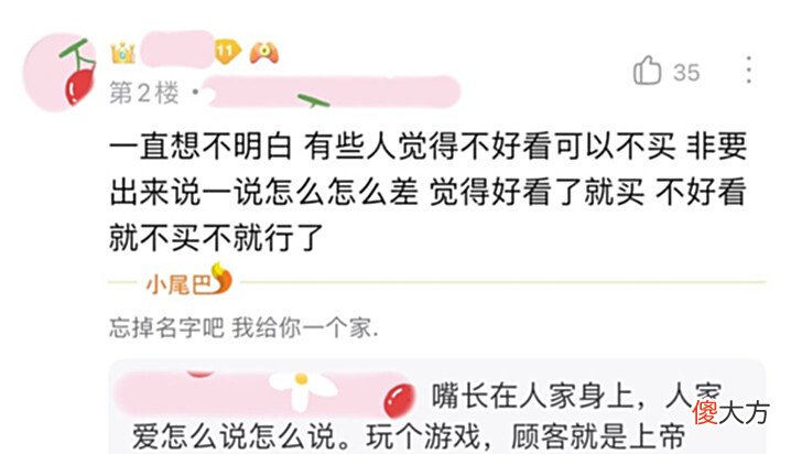 【游戏世界】看到大乔的520皮肤特效,网友们非常不满:传说级别就这水平?