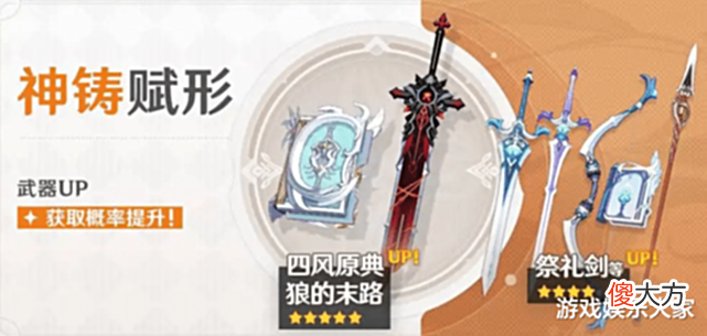 【游戏迷】原神:这才是月卡党真正的玩法,别虚空“斗法”,一切都很惬意!
