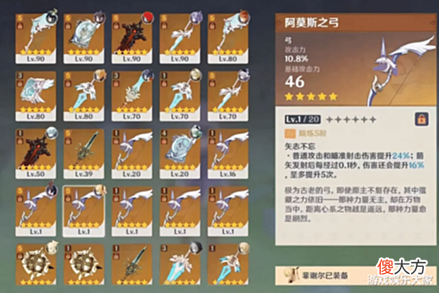 【游戏迷】原神:这才是月卡党真正的玩法,别虚空“斗法”,一切都很惬意!