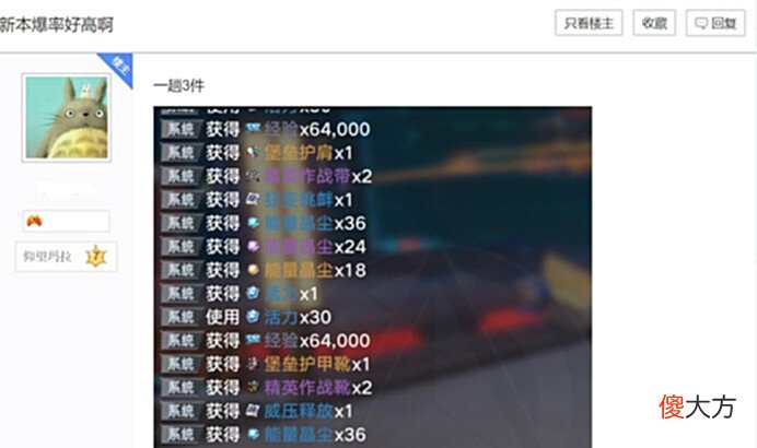 【游戏世界】1次出了3件金装!《幻塔》新副本又火了,这波必须给好评