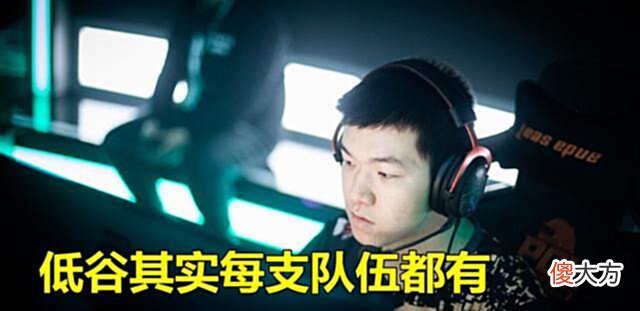 【游戏迷】第一支解散的队伍居然是MCG?选手各奔东西,算唯一赚钱的老板了