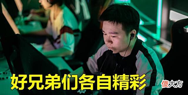 【游戏迷】第一支解散的队伍居然是MCG?选手各奔东西,算唯一赚钱的老板了