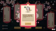 【游戏世界】天龙八部手游：还在纠结选什么珍宠？其实选择珍宠没有那么难