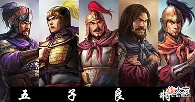 【爱历史】蜀汉有五虎将，东吴为何没有，因为一种原因，东吴的地理位置