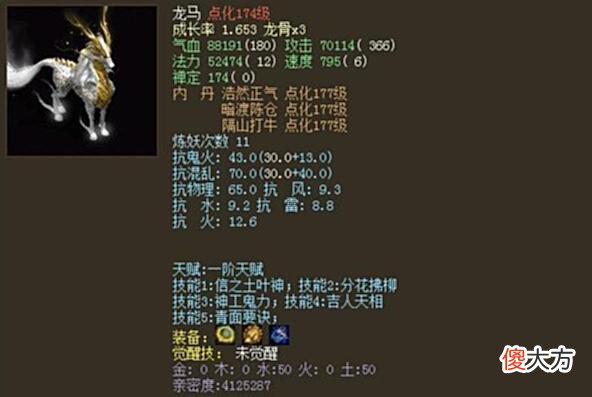 【游戏世界】大话西游2：大力魔造价不足5000，一刀一怪输出爆表
