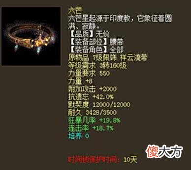 【游戏世界】大话西游2：大力魔造价不足5000，一刀一怪输出爆表