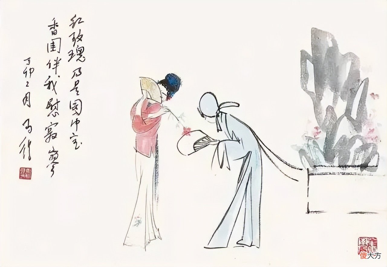 【历史故事】史上最大胆的一首爱情词，仅35字，结尾6字翻译后就是：约不约？