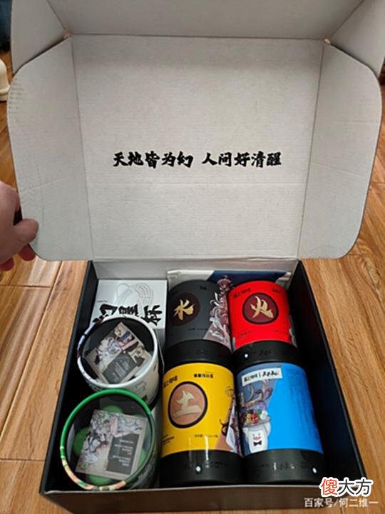 【游戏迷】天地劫手游：诸葛艾皮肤和咖啡谁更值？499元咖啡套装开箱啦！