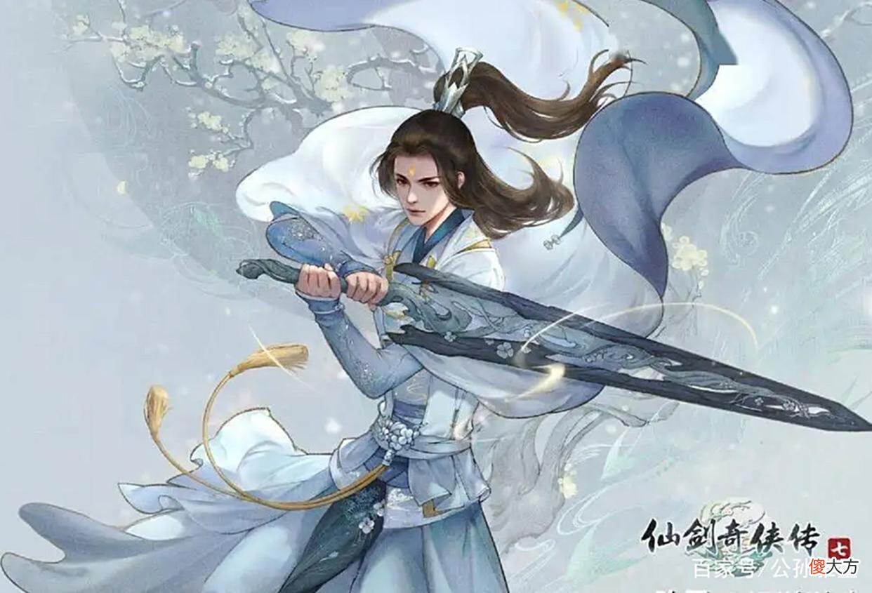 【游戏迷】仙剑游戏系列：历代男主实力排名，前十名都有谁呢？