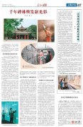 【游戏迷】央视、人民日报接连点赞新倩女幽魂!玩家:这是可以做到的吗?!