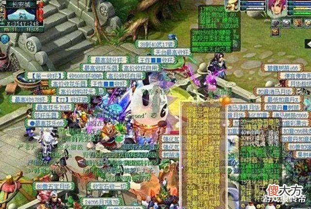 【游戏迷】梦幻西游教你如何快速入行,上班族兼职赚零花钱五开推荐