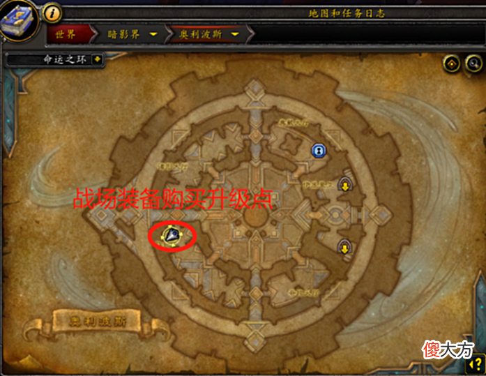 【游戏世界】魔兽世界9.2回归,新手玩家评级战场怎么进(图文)
