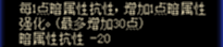 【游戏世界】装备也有经验值？105装备基础设定介绍