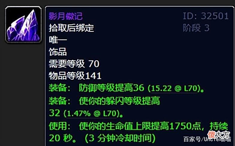 【游戏世界】魔兽世界：防战P5阶段终极配装怎么选，4T6效果到底要不要？