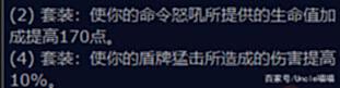 【游戏世界】魔兽世界：防战P5阶段终极配装怎么选，4T6效果到底要不要？
