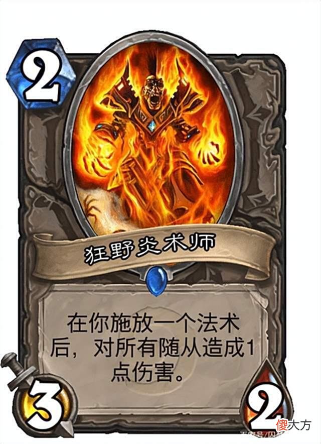 【游戏世界】炉石传说：T1奶骑真的T1吗？
