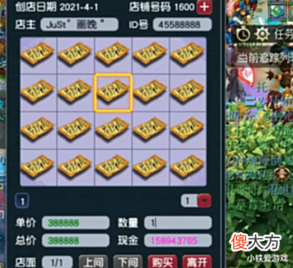 【游戏迷】梦幻西游:这服务器的大唐太嗨了,神兵卖38万一张,赚到盆满钵满