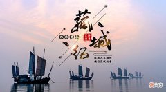 【历史故事】菰城纪 走进“大明治水第一人”潘季驯的传奇人生