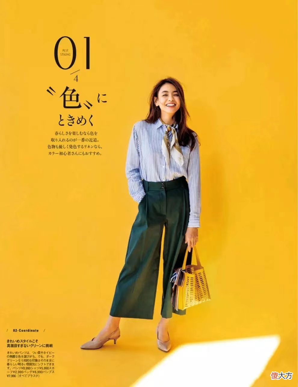 【时尚一点】阔腿裤怎么搭鞋子好看？学会这6种搭配，高级又时髦