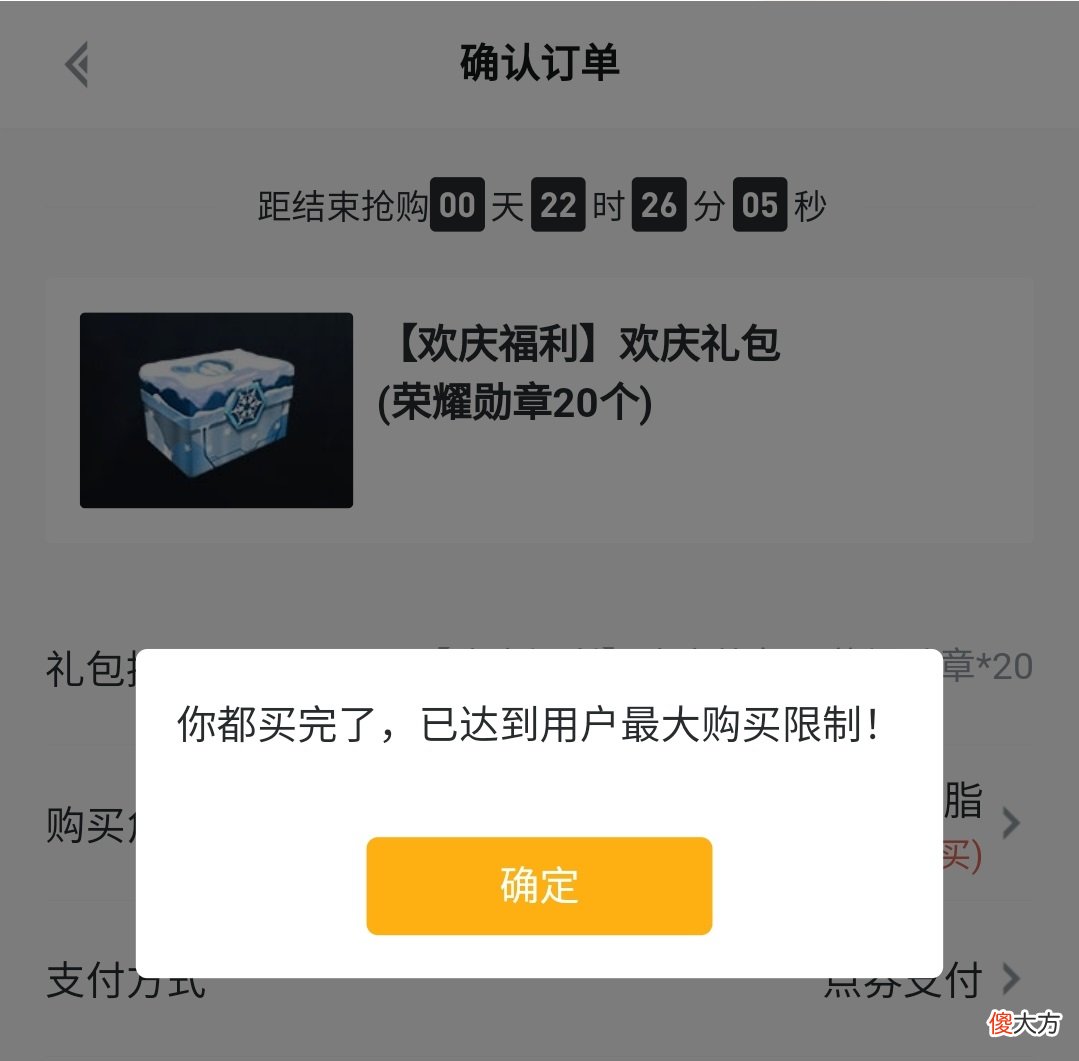 【游戏迷】“吃鸡”猝不及防，和平小店已于0点提前开启，新增5种惊喜奖券！