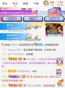 【游戏迷】“吃鸡”猝不及防，和平小店已于0点提前开启，新增5种惊喜奖券！