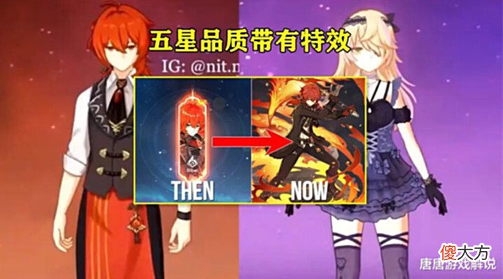 【游戏迷】原神:不能错过的五星主C,0命就是强度完全体,除了雷神还有四个