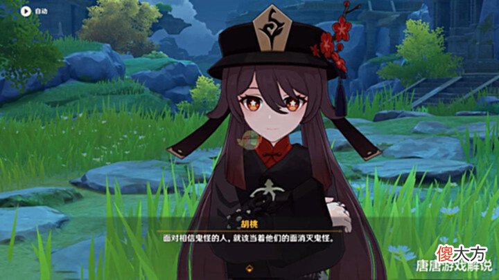 【游戏迷】原神:不能错过的五星主C,0命就是强度完全体,除了雷神还有四个