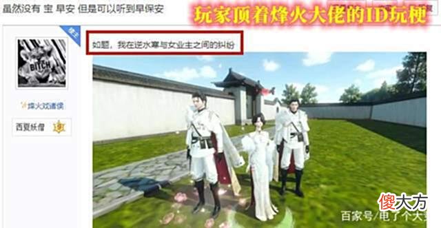 【游戏世界】网易多离谱？把爽文小说做进游戏？主角是保安，老婆随便捡？