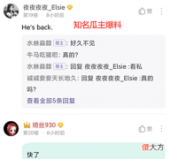 【游戏迷】瓜主爆料hero久哲要回归!SK的王朝受到挑战,清融子阳的师父来了