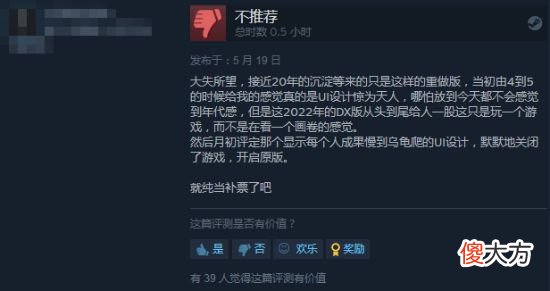 【游戏迷】《太阁立志传vdx》steam正式发售售价249元