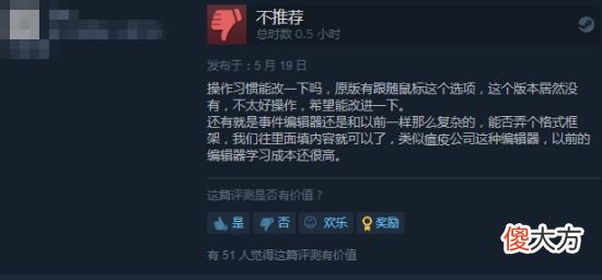 【游戏迷】《太阁立志传vdx》steam正式发售售价249元