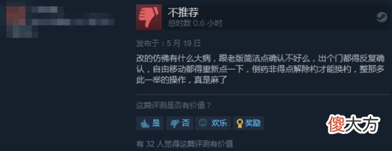 【游戏迷】《太阁立志传vdx》steam正式发售售价249元
