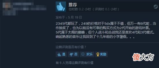 【游戏迷】《太阁立志传vdx》steam正式发售售价249元