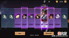 【游戏世界】《少年三国志:零》策略竞技玩法解析