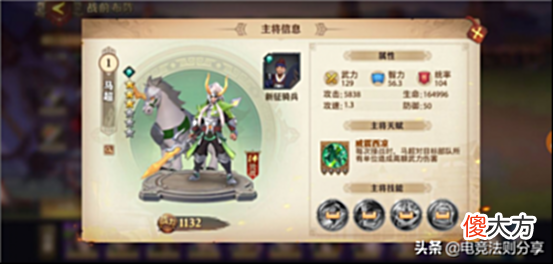 【游戏世界】《少年三国志:零》策略竞技玩法解析