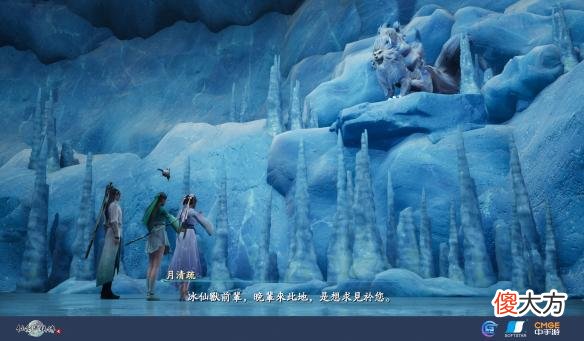 【游戏迷】《仙剑奇侠传7》世界观公布限量预购特典消息