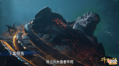 【游戏世界】斗罗大陆：唐三拿下封号斗罗首杀，比比东首秀隐藏绝技真实世界