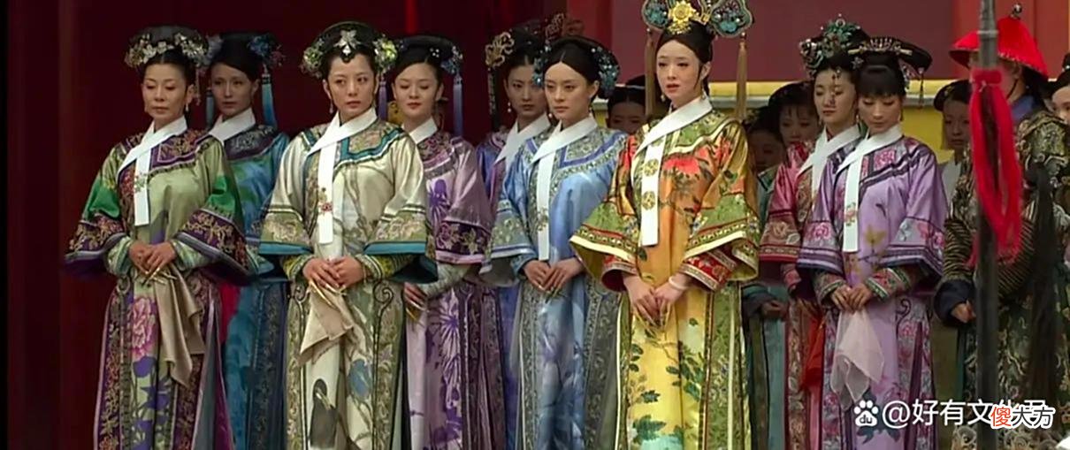 【爱历史】古代后宫妃嫔们的年薪有多少？