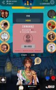【游戏世界】谁是卧底狼与传统狼人杀玩法有什么区别？