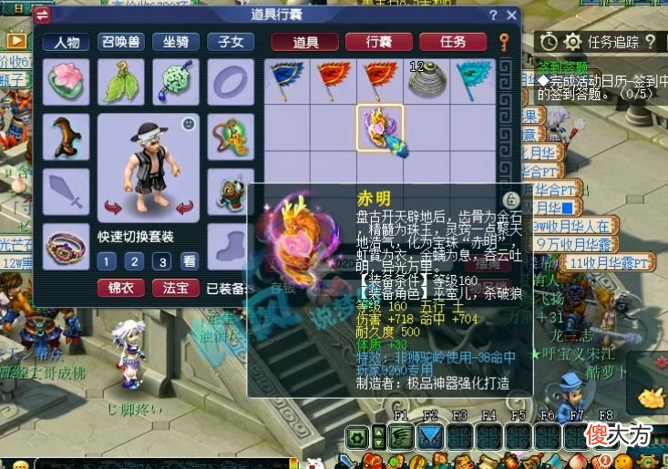 【游戏世界】梦幻西游：129级青花瓷号出1116伤狮驼神器，喜狼当场出价150万