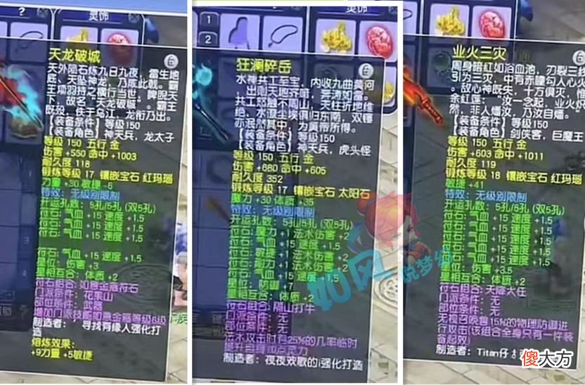【游戏世界】梦幻西游：129级青花瓷号出1116伤狮驼神器，喜狼当场出价150万