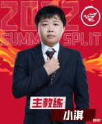 【游戏世界】转会期首日汇总：RW侠换教练，三队公布挂牌名单，Hero整整齐齐