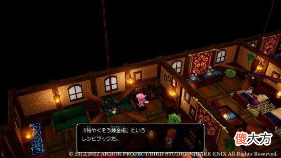 【游戏世界】se公布《勇者斗恶龙10觉醒的五个种族-离线版》情报
