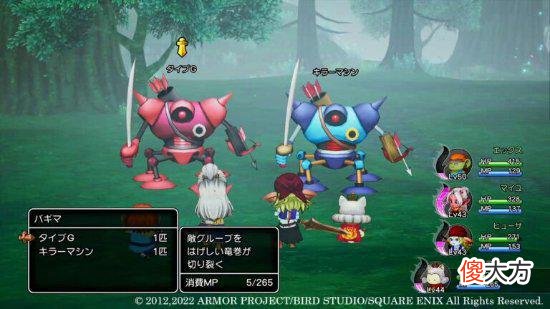 【游戏世界】se公布《勇者斗恶龙10觉醒的五个种族-离线版》情报
